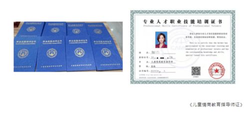 2022小熊布可重塑產品課程服務體系，全面優化兒童情商教育課程體系及證照代辦服務