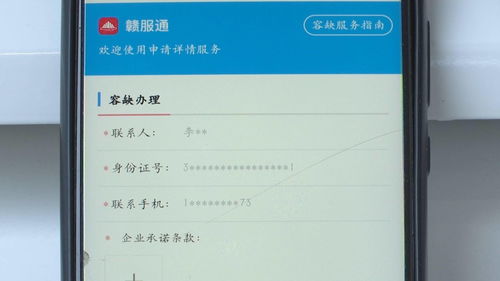 創新服務“掌上辦” 證照代辦，便民利企暖人心