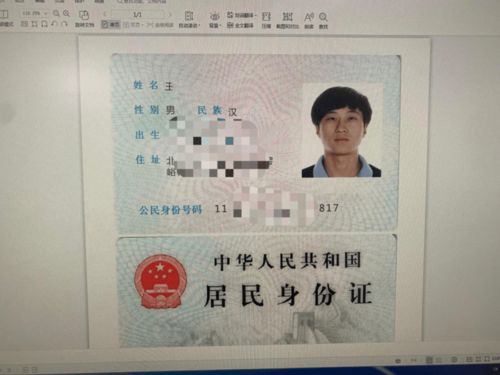 無需證照原件，延慶區政務大廳655項事項實現刷臉辦理與證照代辦服務